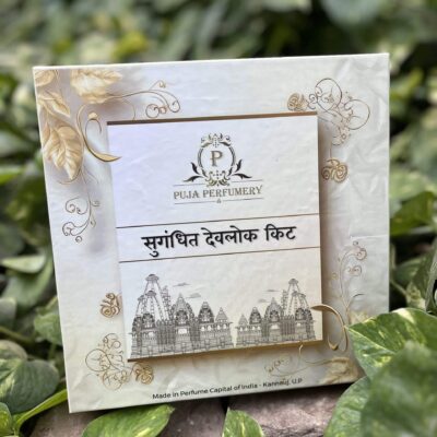 Sugandhit Devlok Kit - Pooja Attar Gift Set (Ittar)